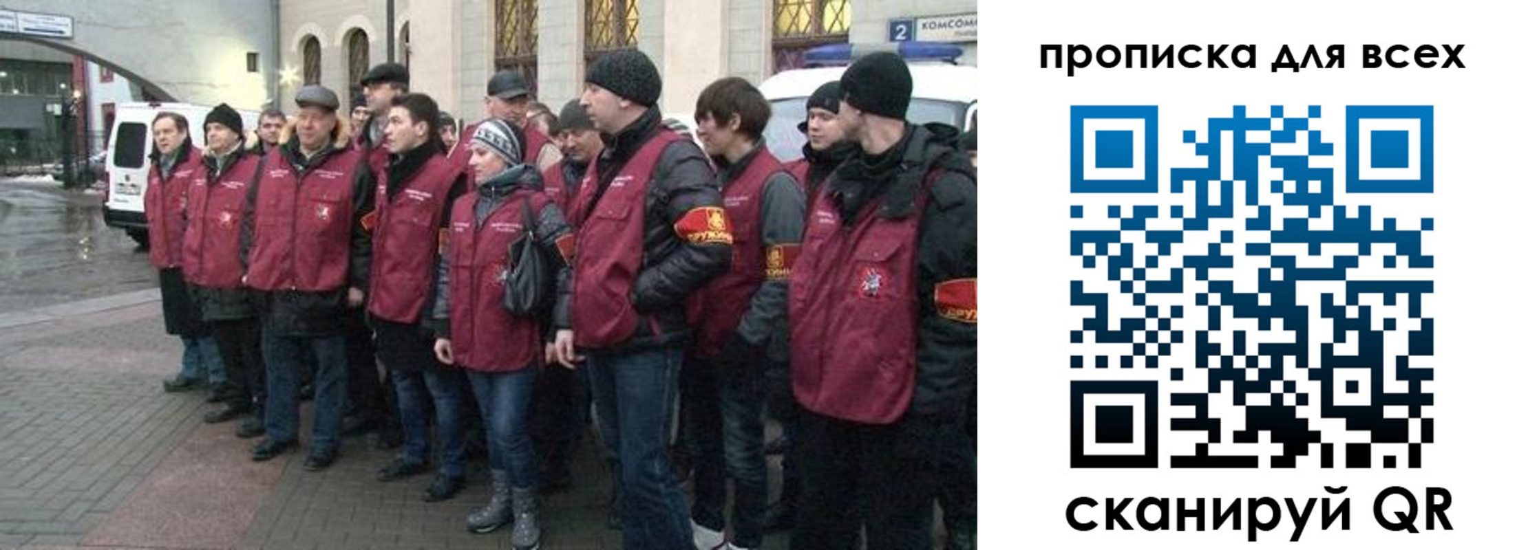 временная регистрация для школы в Муроме