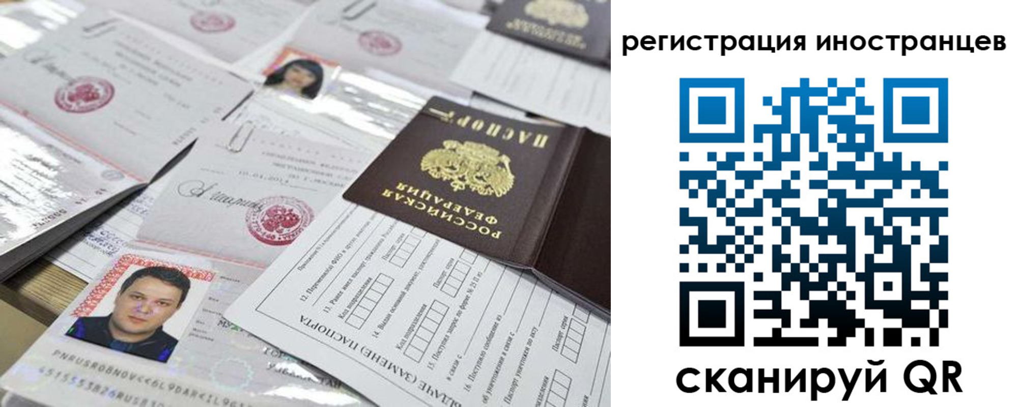 прописка штамп в Муроме