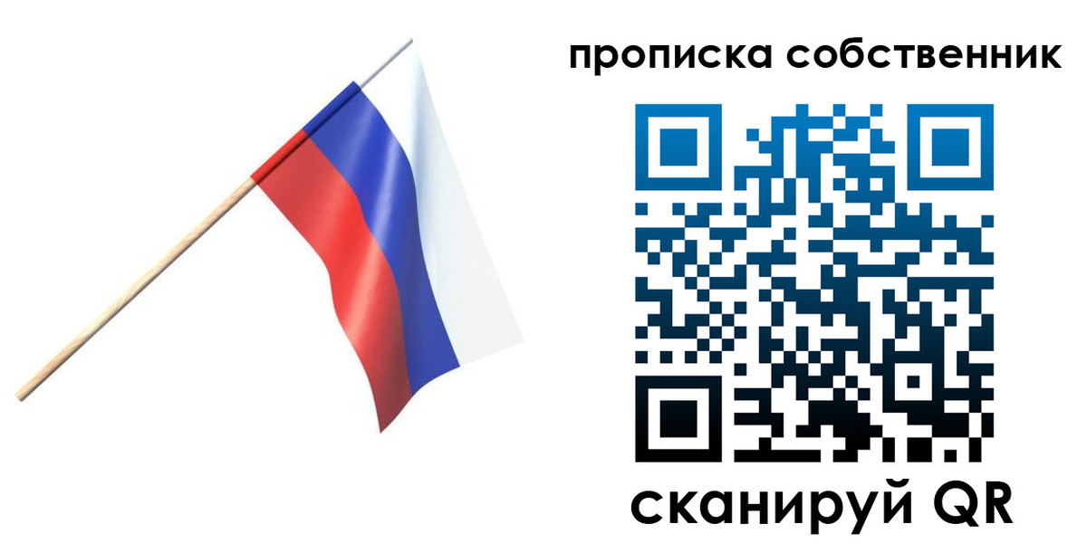 временная регистрация 2025 в Муроме